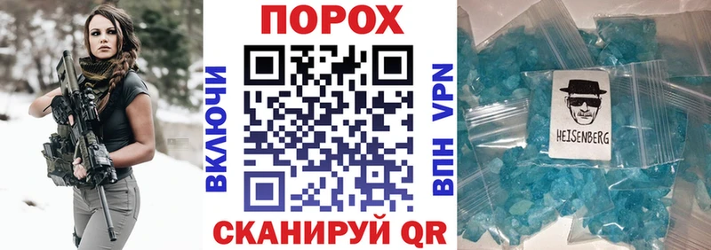 Амфетамин 98%  сайты даркнета формула  hydra рабочий сайт  Архангельск  купить наркотик 