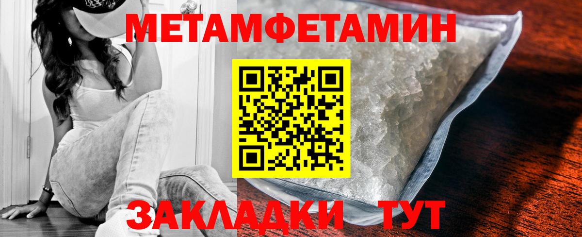 АМФЕТАМИН VHQ Архангельск
