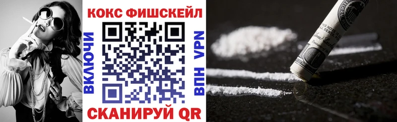 Кокаин Боливия  Архангельск 
