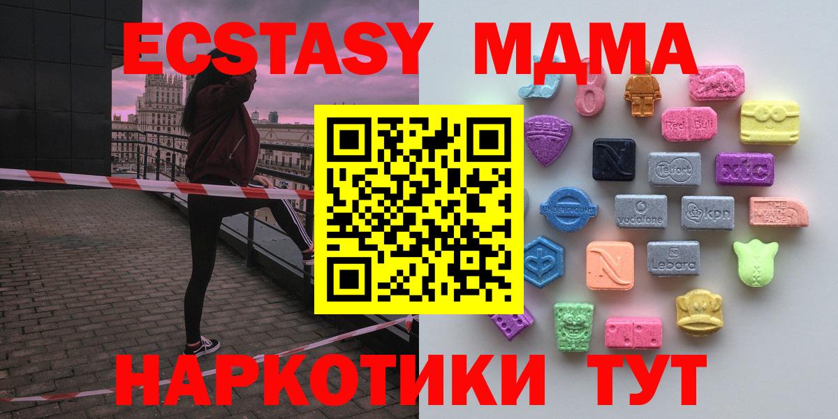 сайты даркнета какой сайт  Ecstasy Cube  Ecstasy  где можно купить наркотик  Вход с VPN  Архангельск 