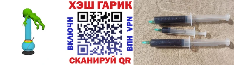 ГАШИШ убойный  где купить наркоту  Архангельск 