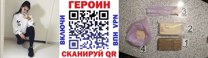 где купить   Архангельск  ГЕРОИН афганец 