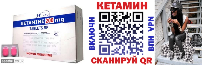 наркошоп  Архангельск  КЕТАМИН VHQ 
