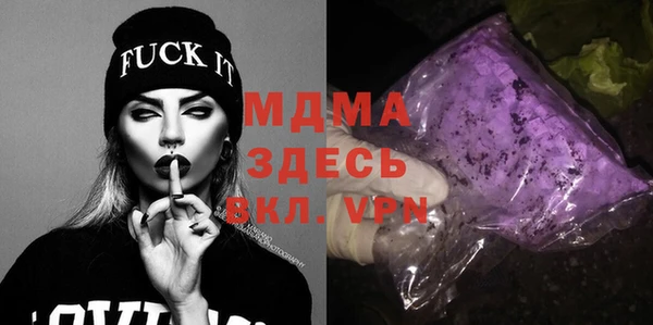 МДМА Алексин