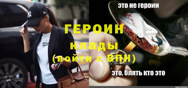 МДМА Алексин