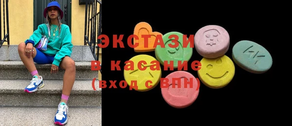 МДМА Алексин