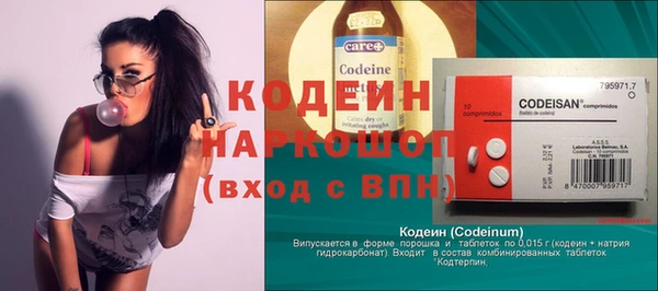 прущие грибы Абдулино