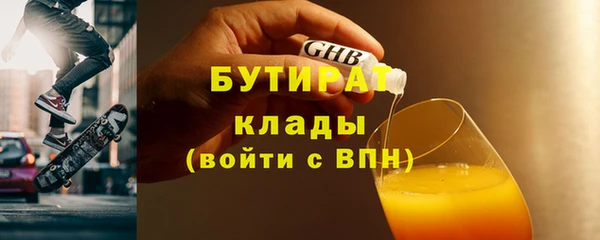 гидра Алексеевка