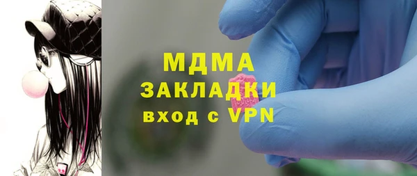МДМА Алексин