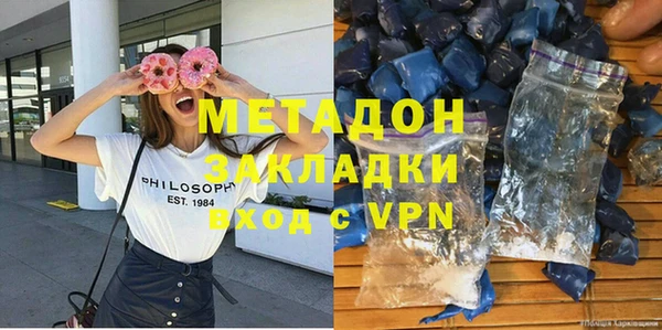 МДМА Алексин