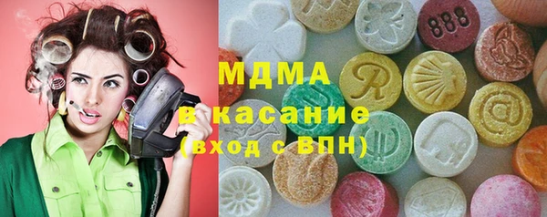МДМА Алексин