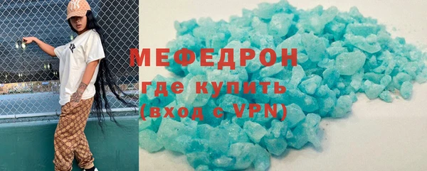 прущие грибы Нефтекумск