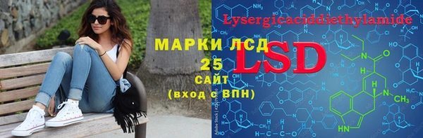 МДМА Алексин
