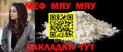 стафф Балаково