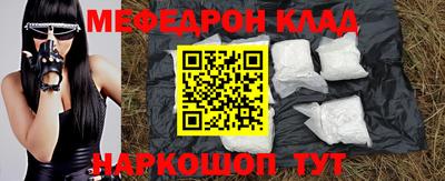 МДПВ Балашиха