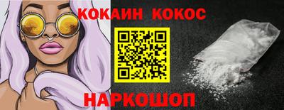стафф Балаково