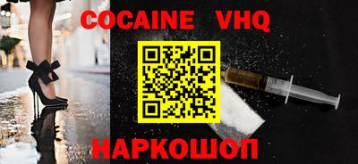 таблы Беслан