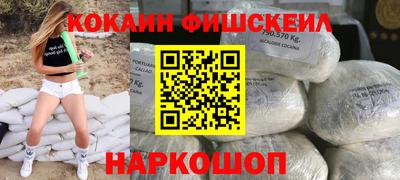 стафф Балаково