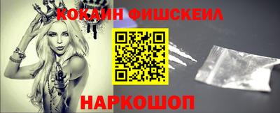 стафф Балаково