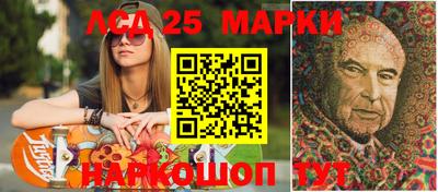 стафф Балаково