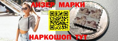 стафф Балаково