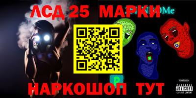 стафф Балаково