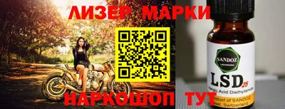 стафф Балаково