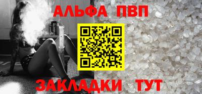 стафф Балаково