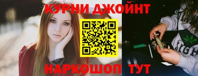 стафф Балаково