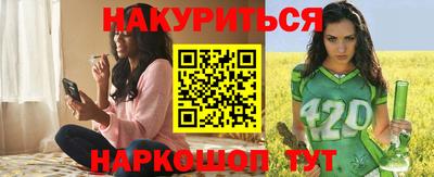 стафф Балаково