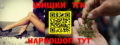 стафф Балаково