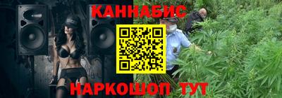 стафф Балаково
