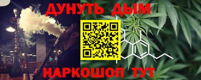 стафф Балаково