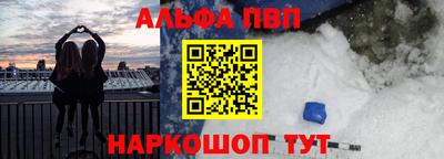 МДПВ Балашиха
