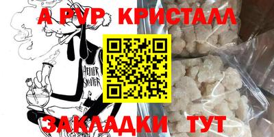 МДПВ Балашиха