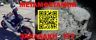 стафф Балаково