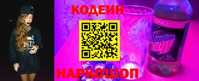 стафф Балаково