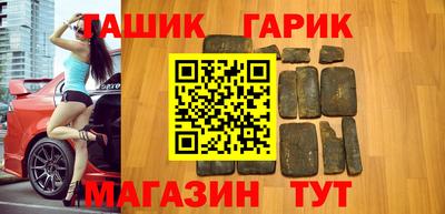 стафф Балаково