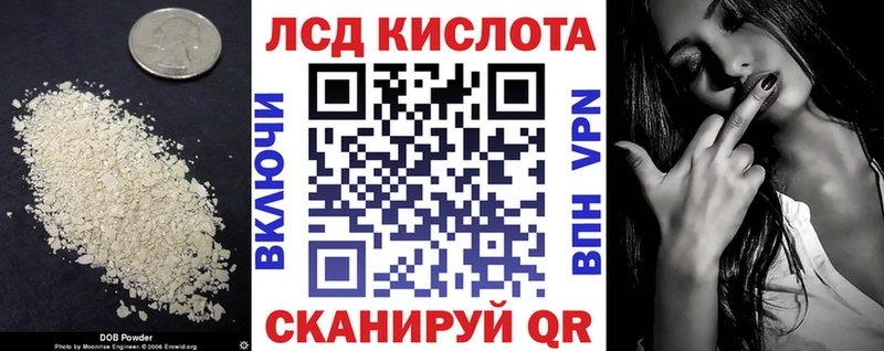 LSD-25 экстази кислота  Архангельск 