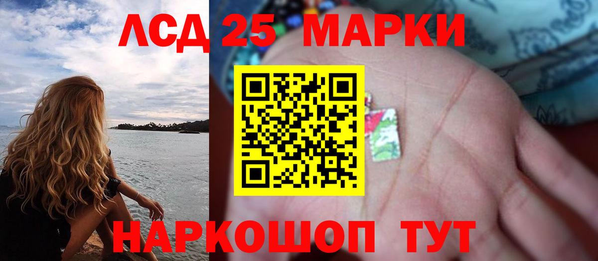 Лсд 25 экстази кислота  Вход с VPN  LSD-25 экстази  Архангельск  Лсд 25 экстази ecstasy 
