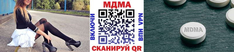 МДМА кристаллы  Архангельск 