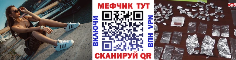 Мефедрон мука Архангельск