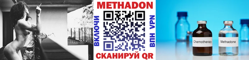где найти   Архангельск  МЕТАДОН белоснежный 