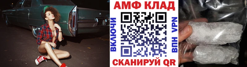 Метамфетамин мет  цены наркотик  Архангельск 