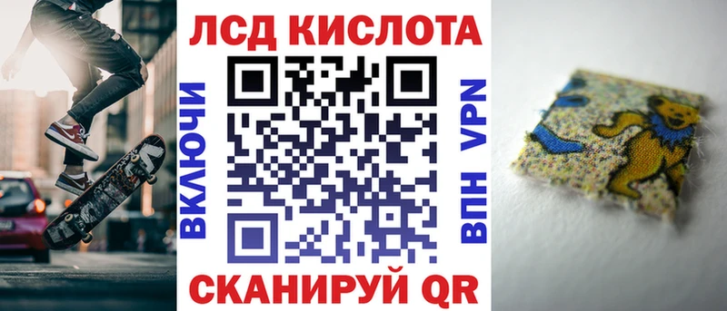 Наркотические марки 1,8мг  Архангельск 
