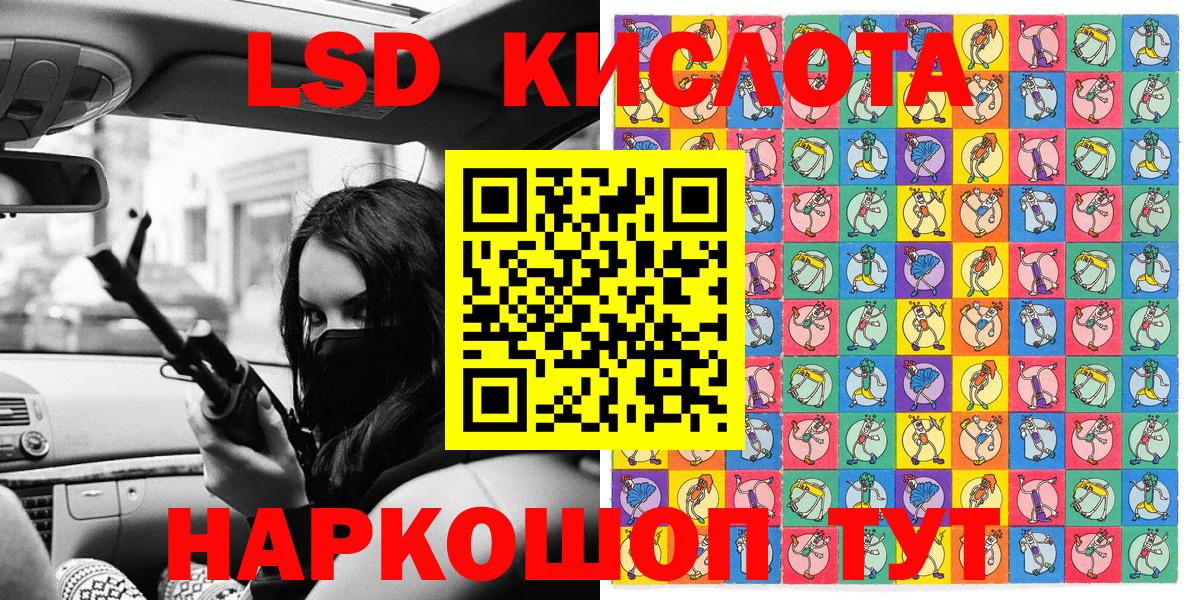 Архангельск  МДМА  МЕТ  Вход с VPN  Марихуана  Меф МЯУ МЯУ   ГАШИШ 