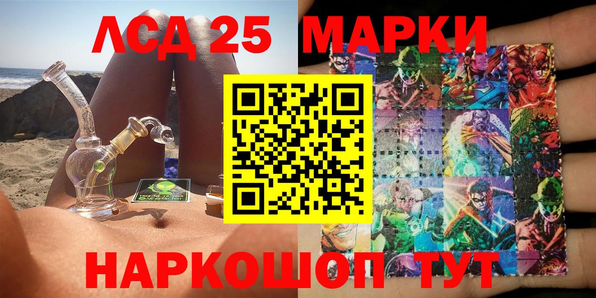 Марки NBOMe 1,5мг Архангельск