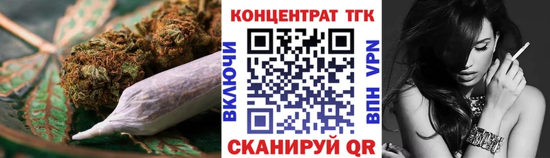 ТГК гашишное масло  Архангельск 